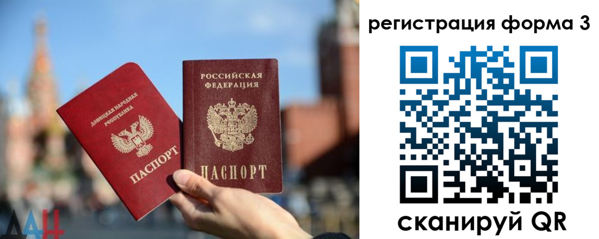 временная регистрация гарантия в Новочебоксарске