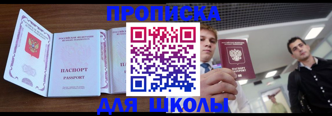 миграционный учет в Новочебоксарске